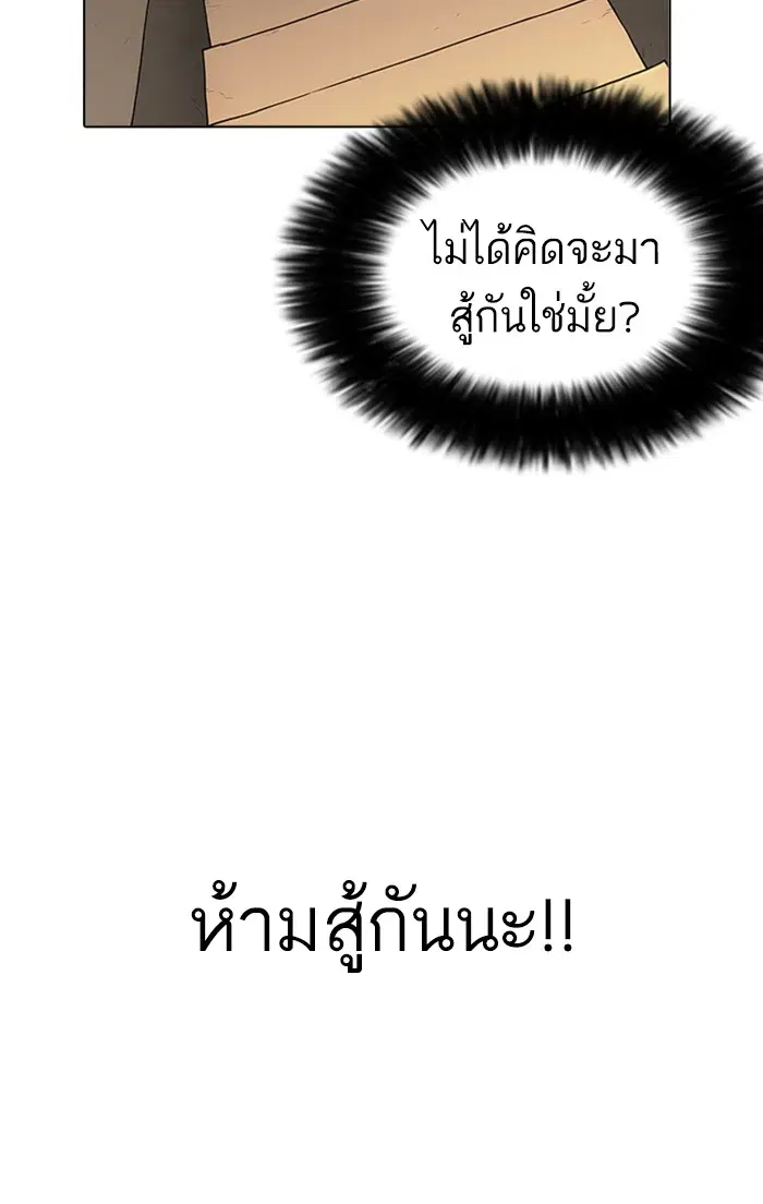หน้า 84 จาก 112