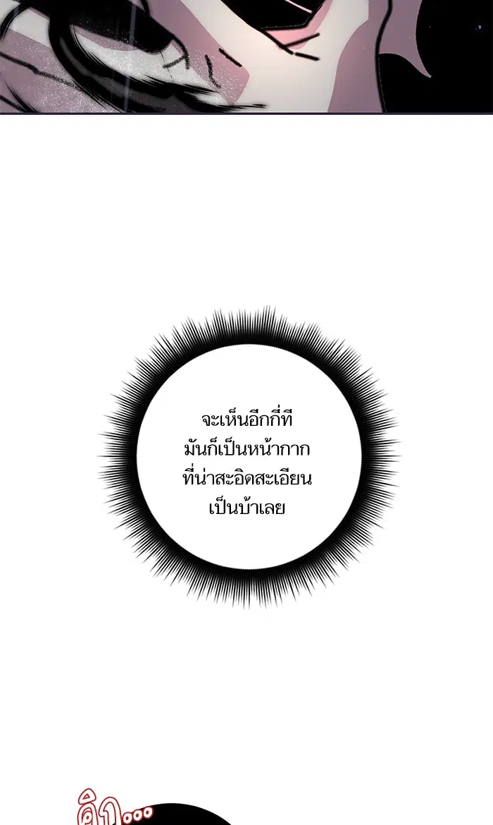 หน้า 86 จาก 90