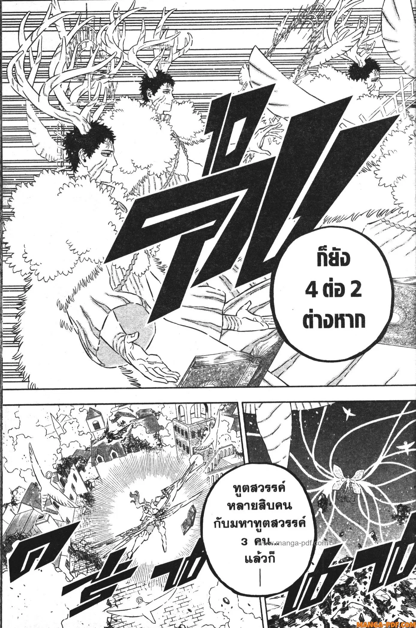 หน้า 7 จาก 29