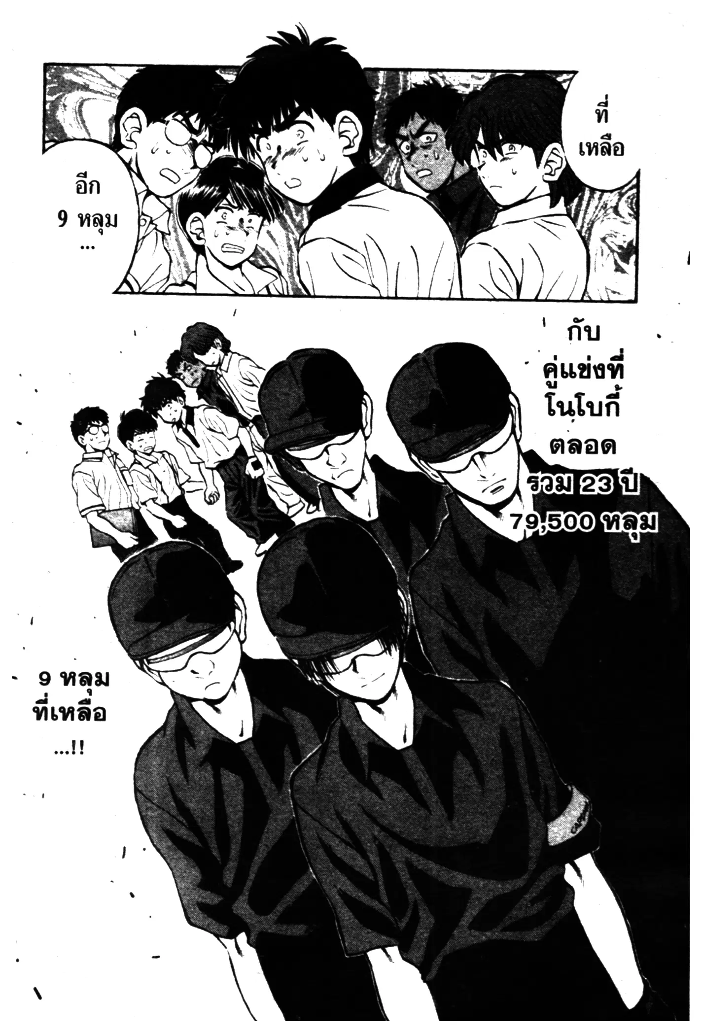 หน้า 20 จาก 20