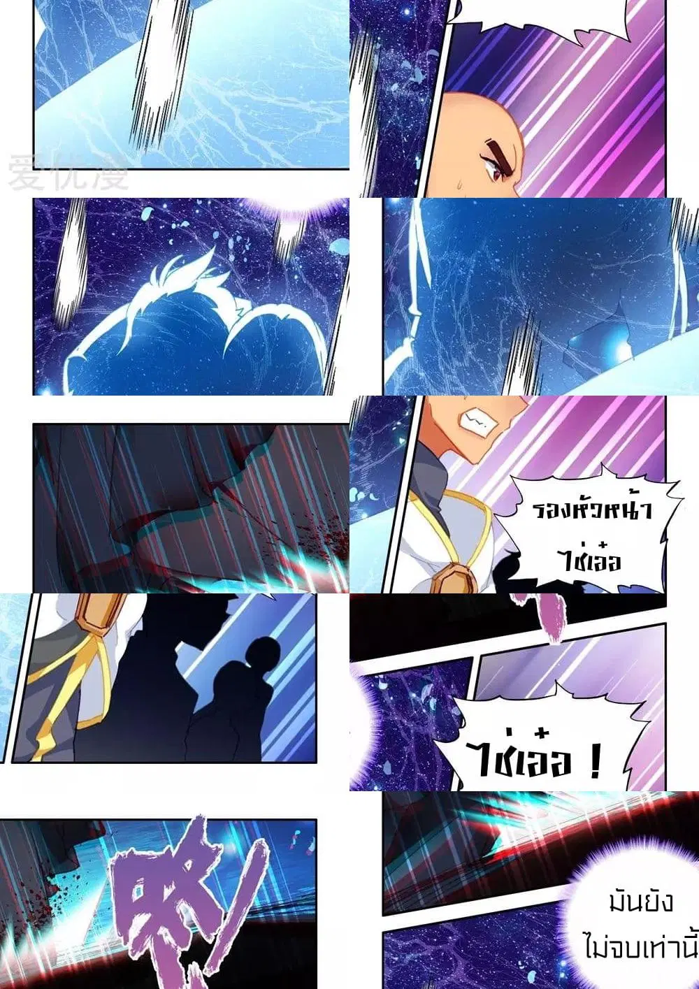 หน้า 7 จาก 11