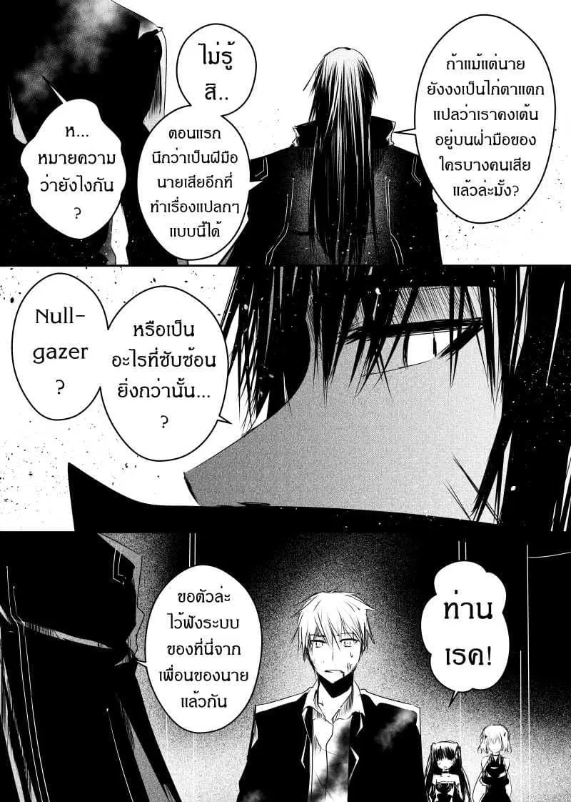 หน้า 21 จาก 24