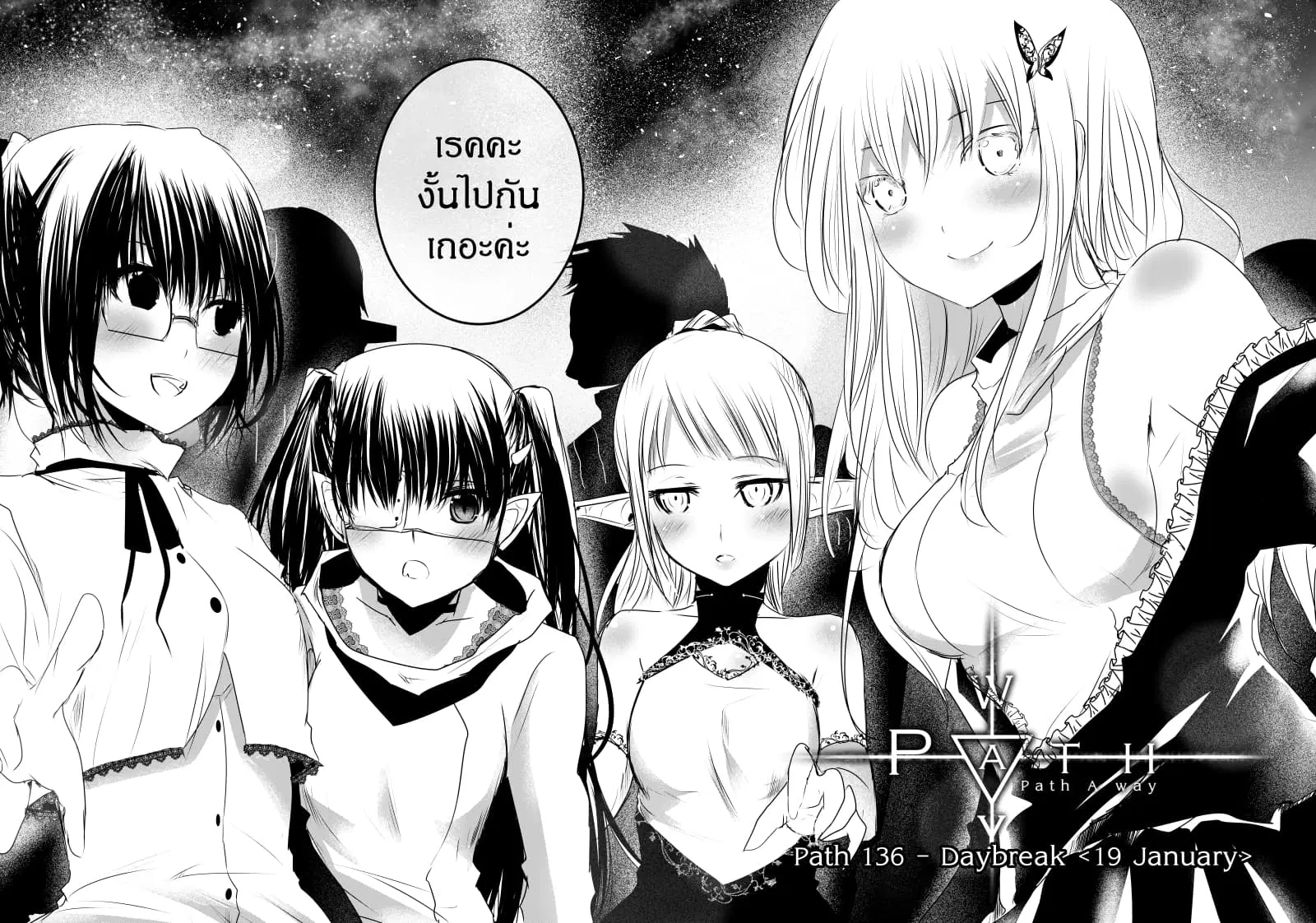 หน้า 2 จาก 20