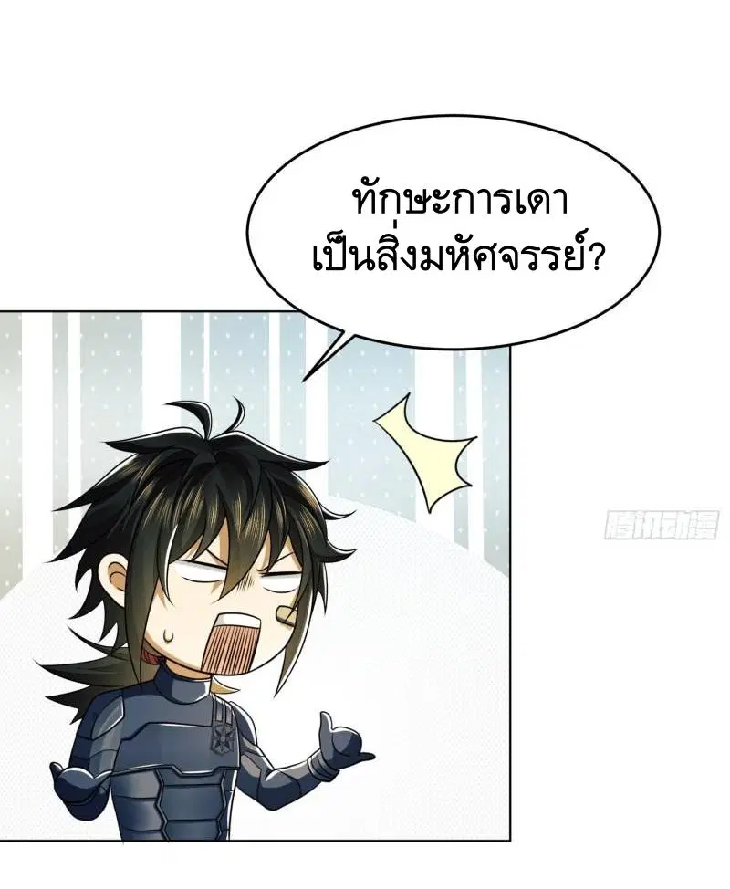 หน้า 7 จาก 51