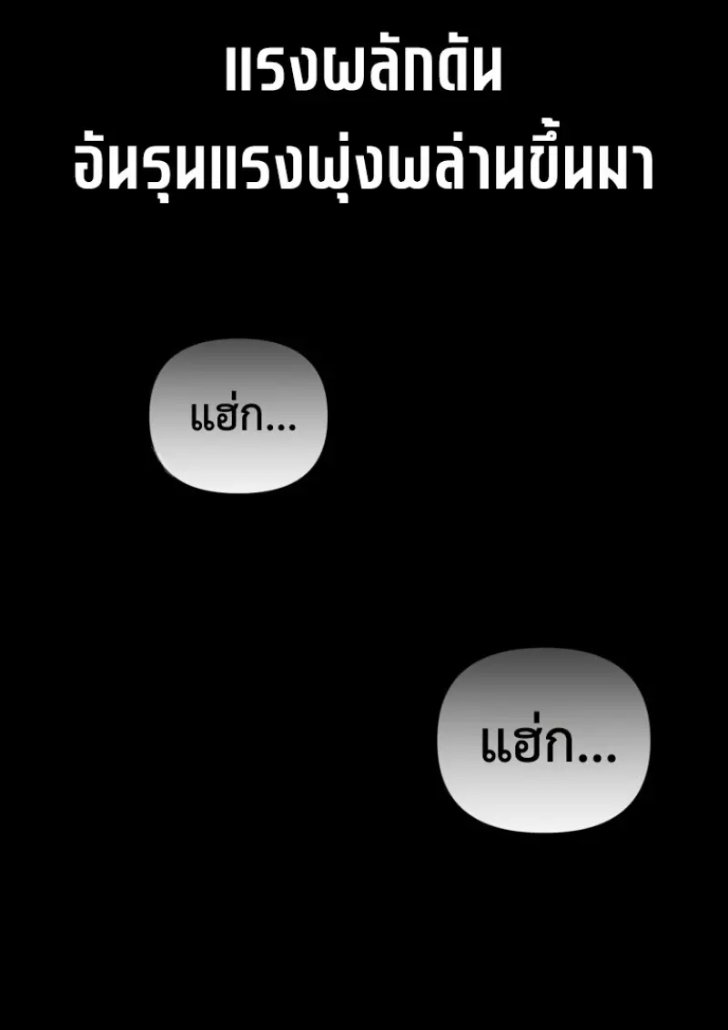 หน้า 73 จาก 155