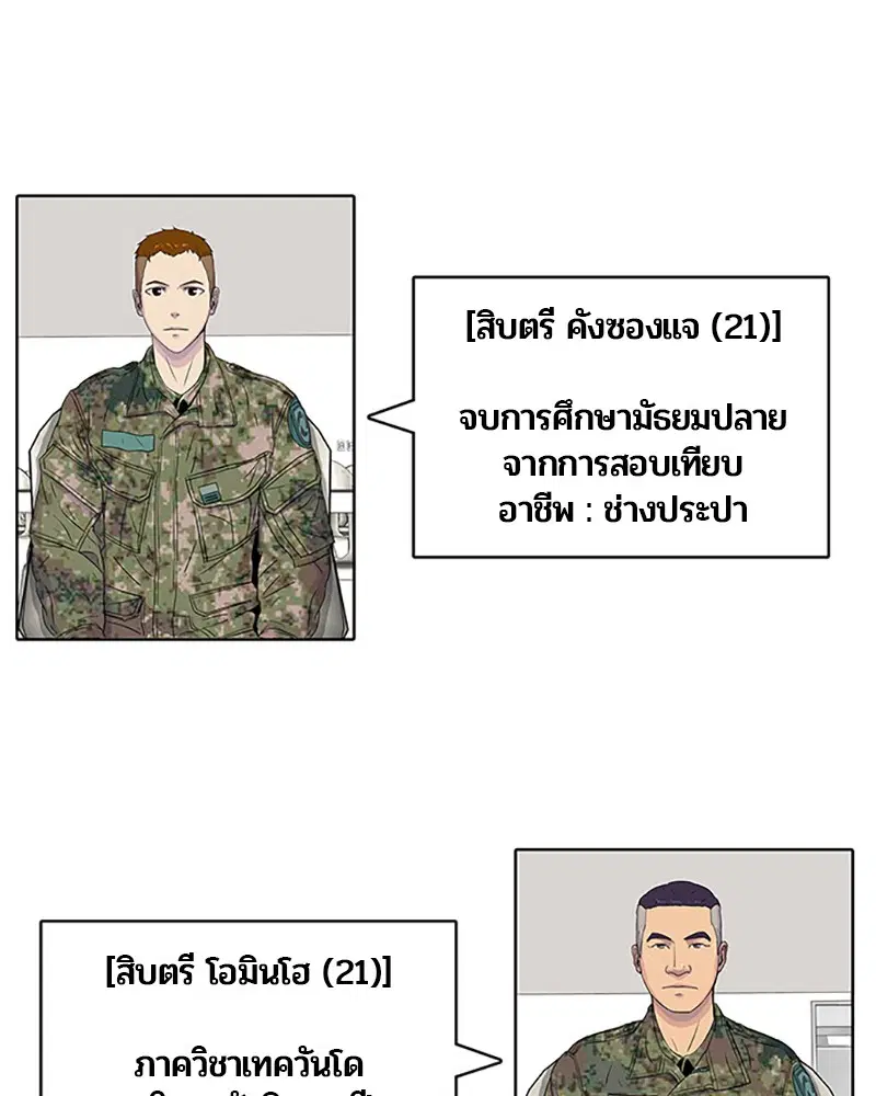 หน้า 6 จาก 91