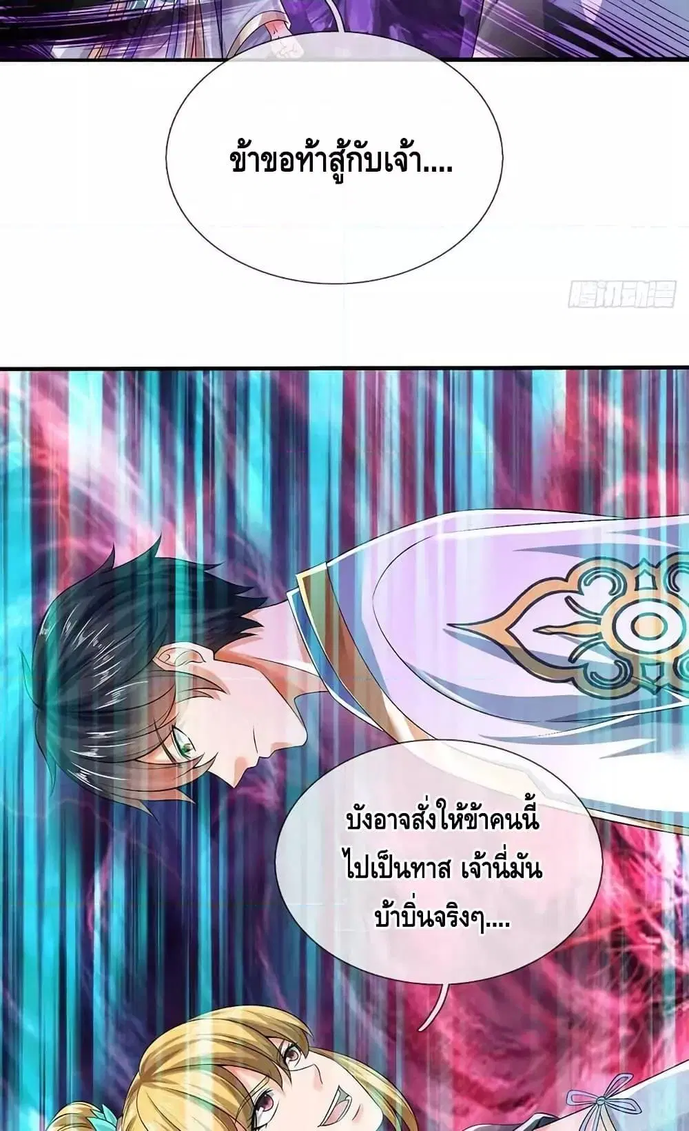 หน้า 19 จาก 51