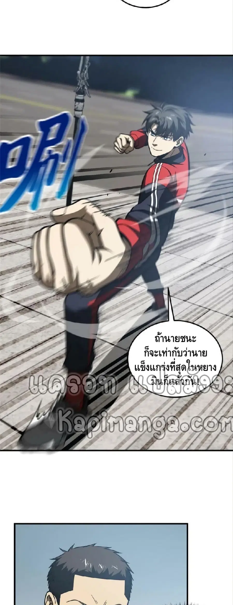 หน้า 24 จาก 42