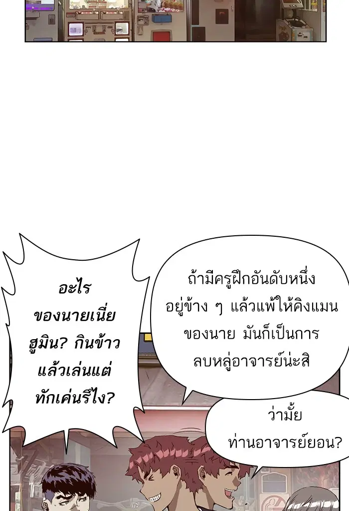 หน้า 73 จาก 130
