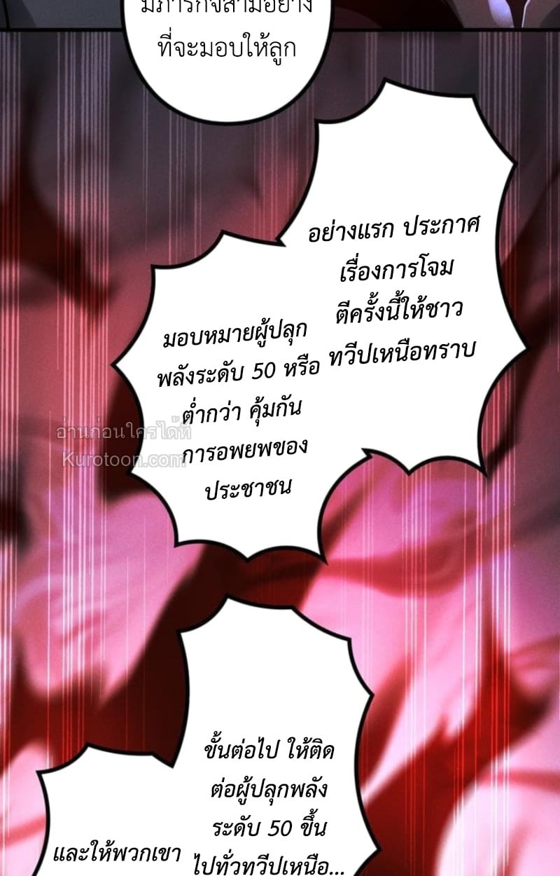 หน้า 66 จาก 70