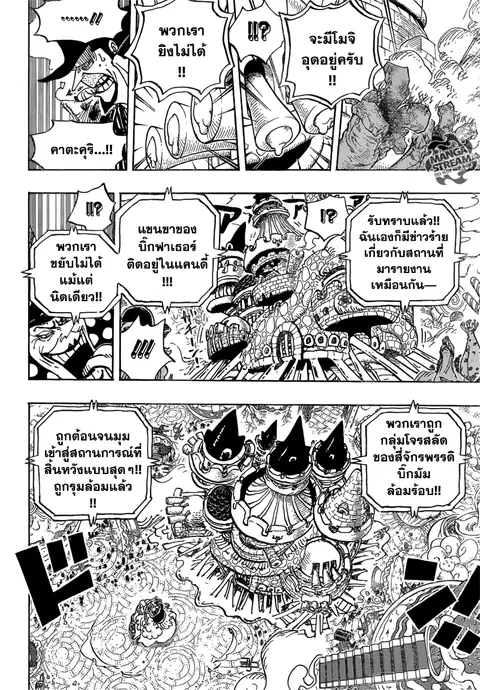 หน้า 14 จาก 17