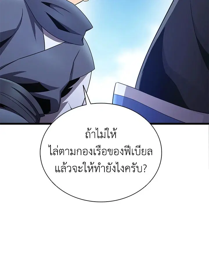 หน้า 52 จาก 127