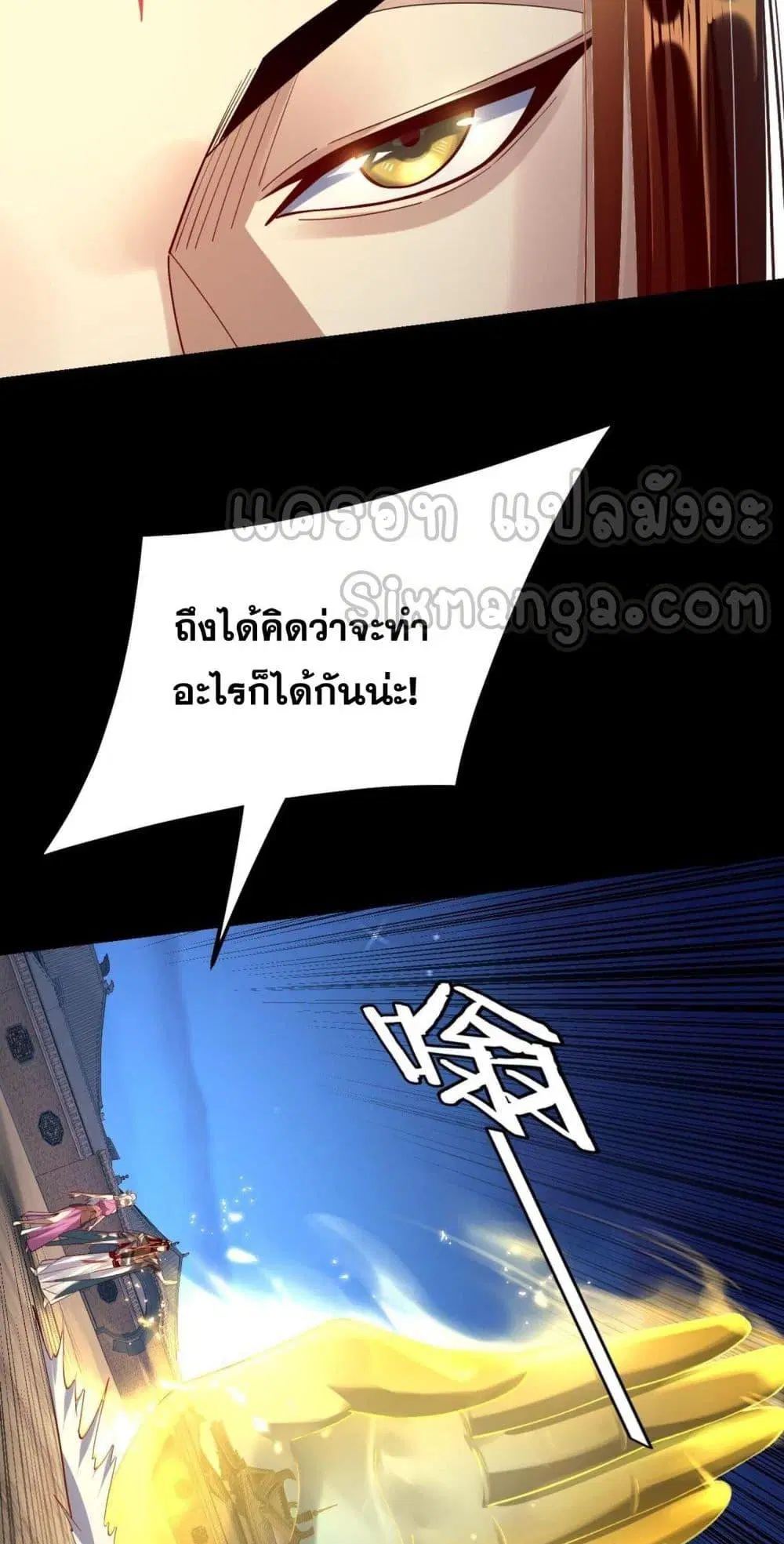หน้า 9 จาก 53