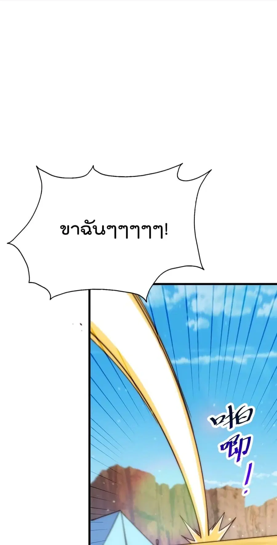 หน้า 64 จาก 82