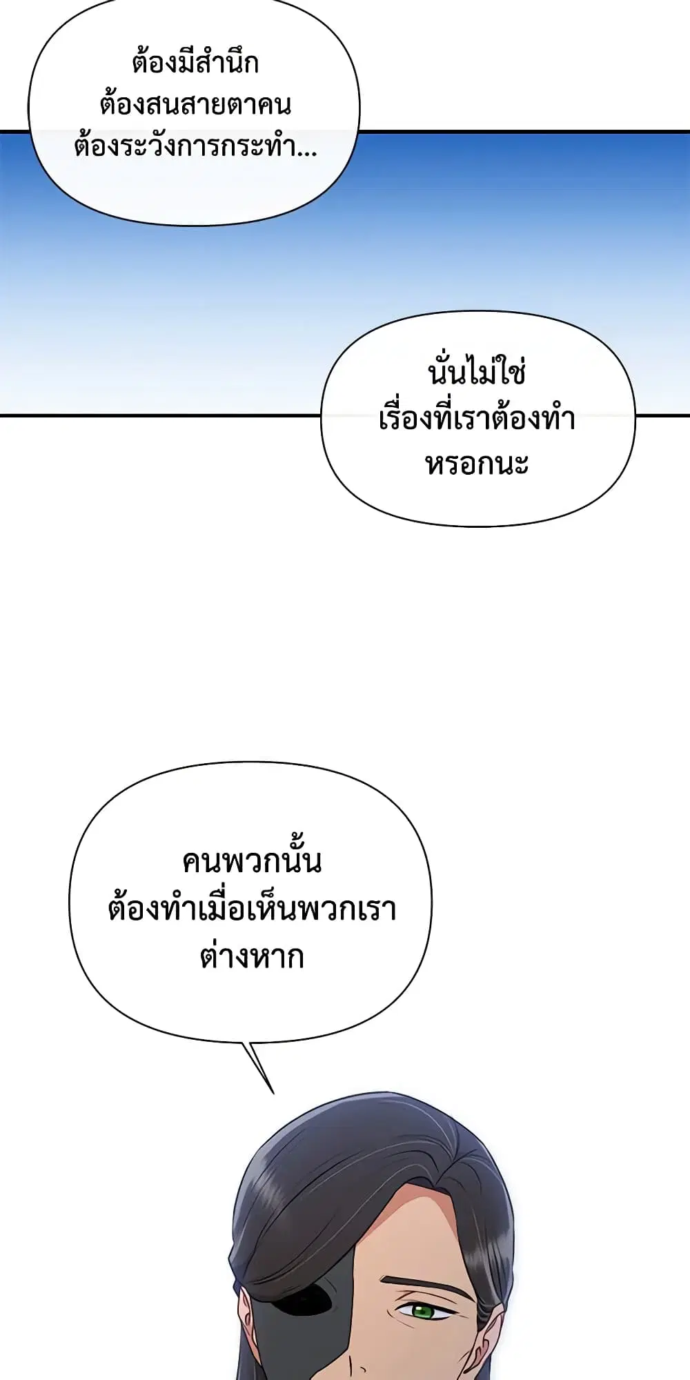 หน้า 39 จาก 49