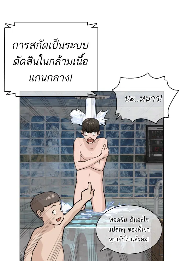 หน้า 73 จาก 181