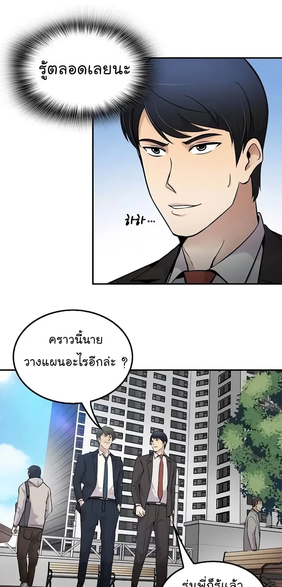หน้า 24 จาก 58