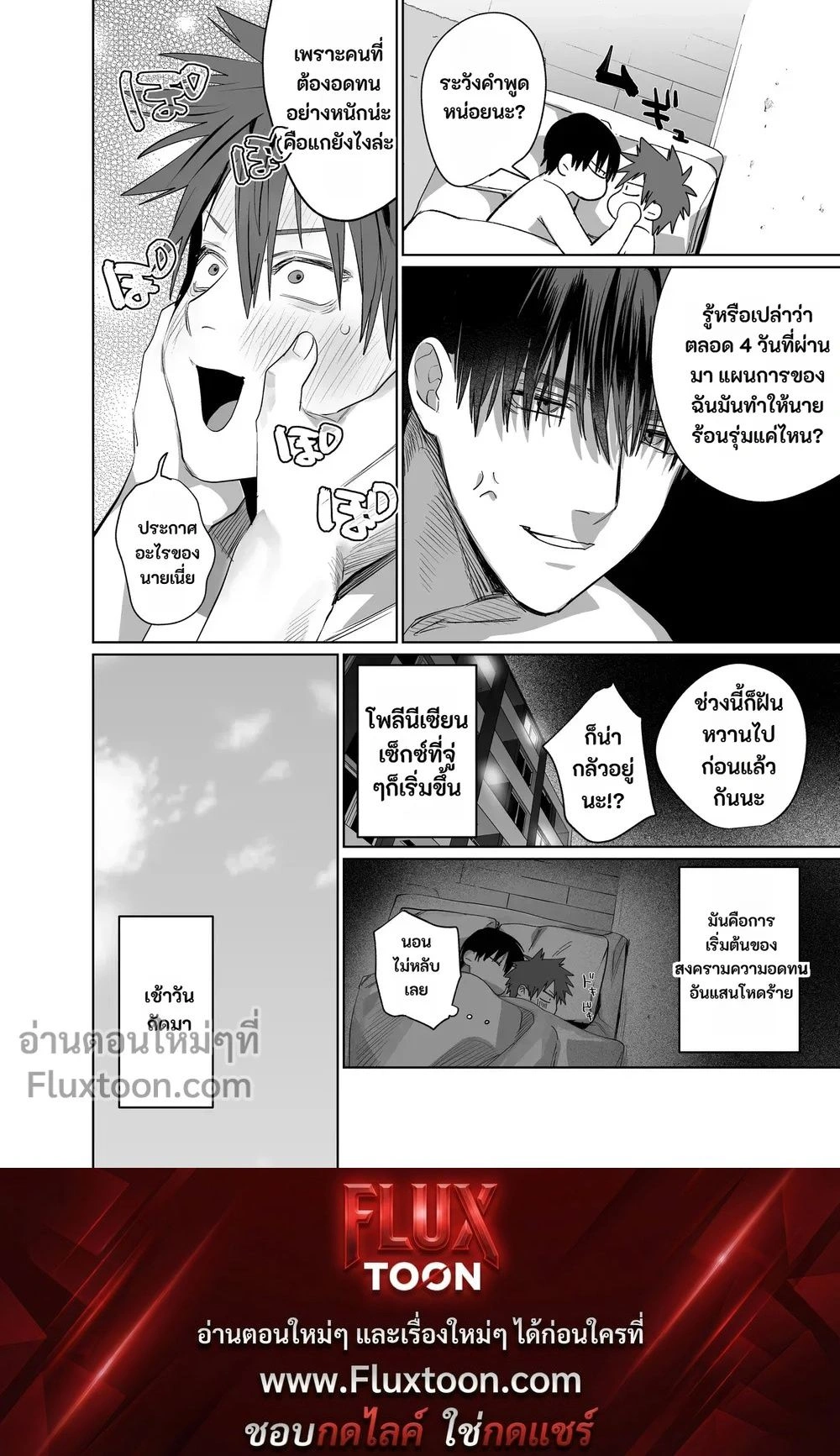 หน้า 3 จาก 3