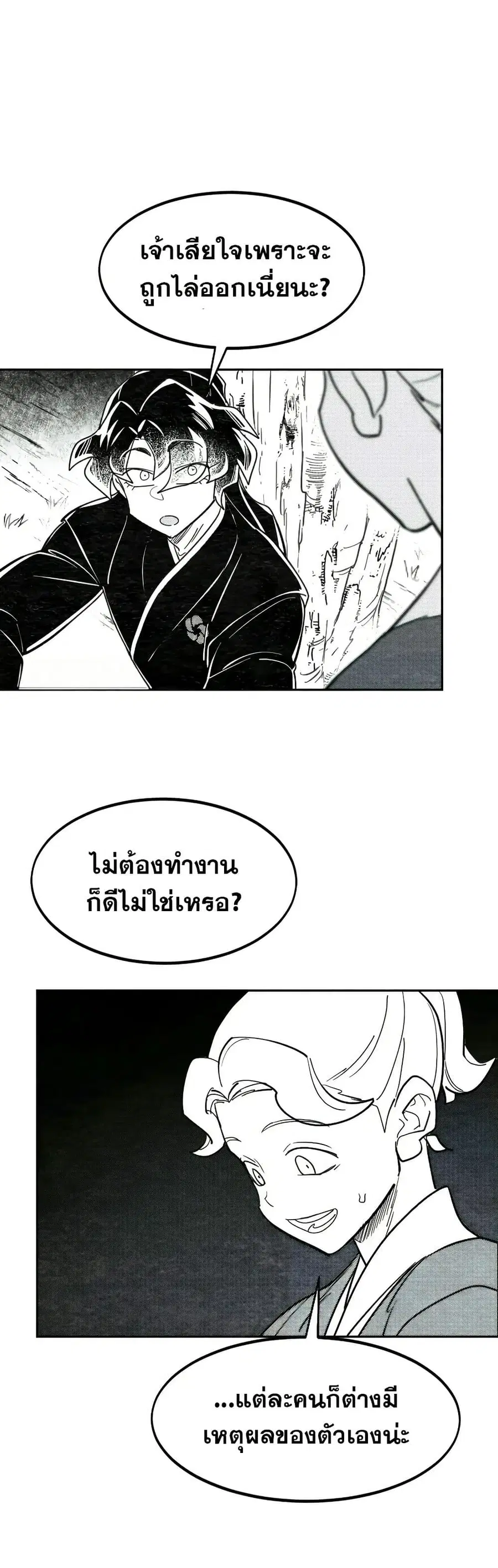 หน้า 5 จาก 29