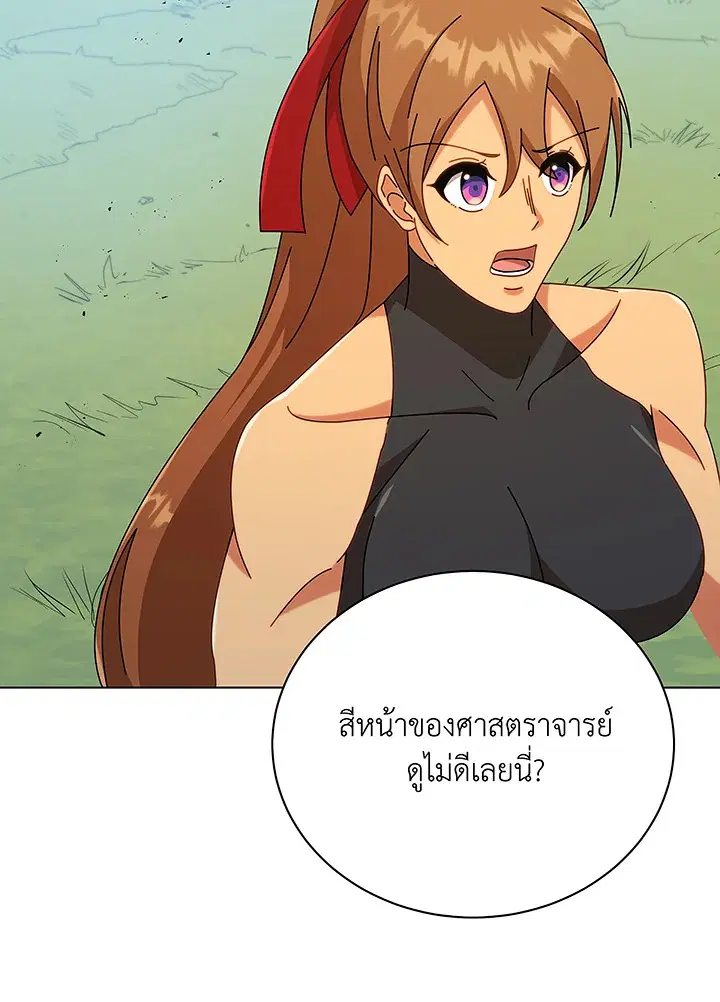 หน้า 63 จาก 104