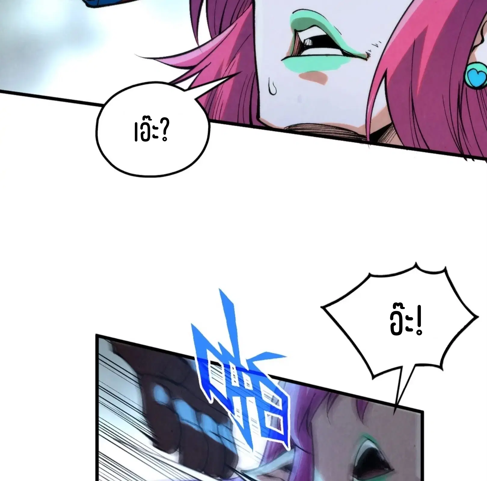 หน้า 49 จาก 60
