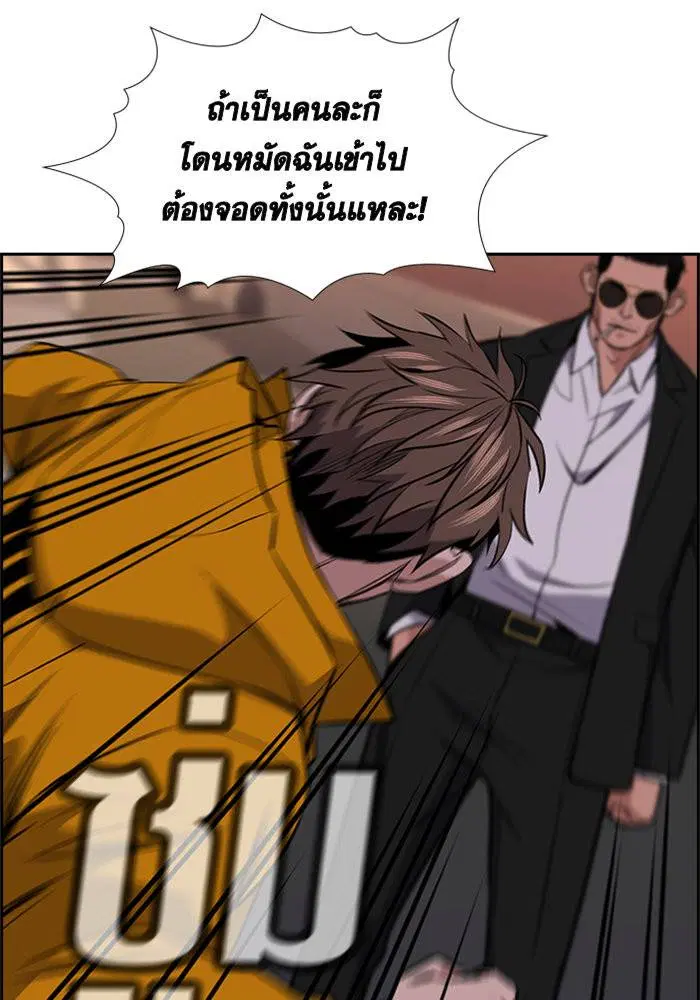 หน้า 109 จาก 128