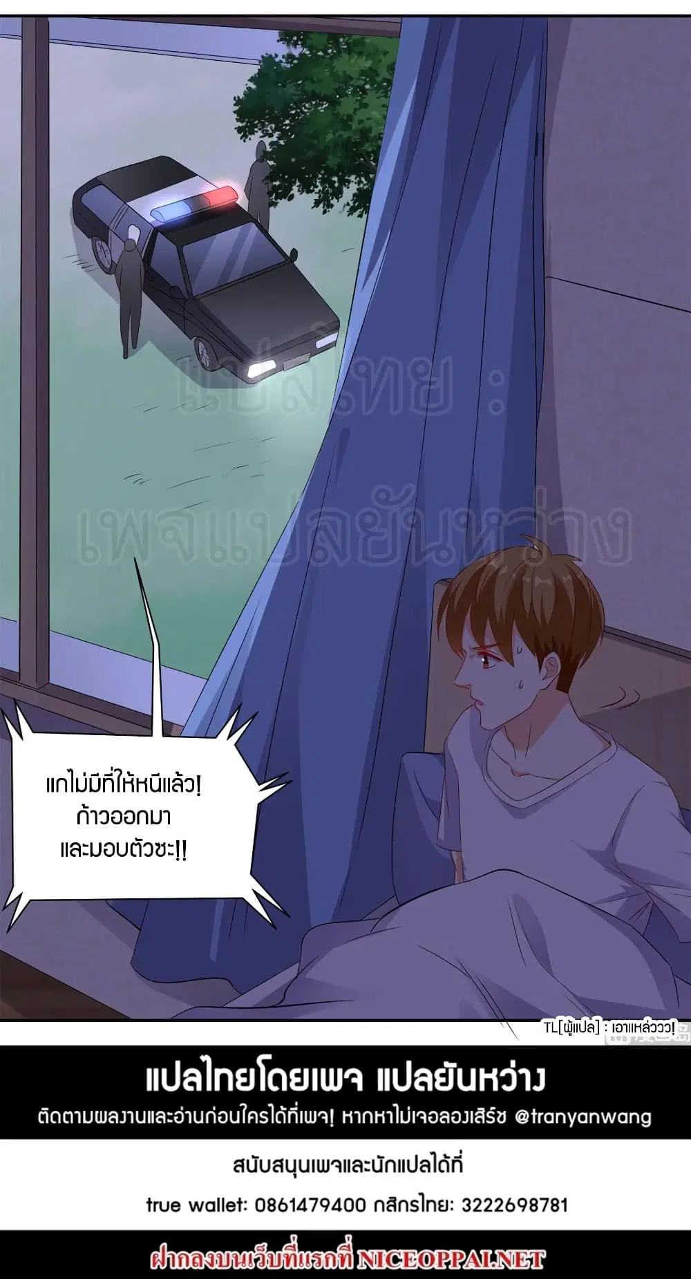 หน้า 24 จาก 24