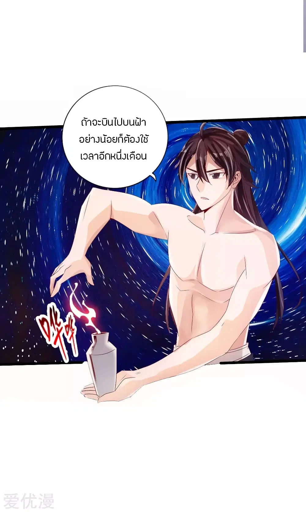 หน้า 27 จาก 44