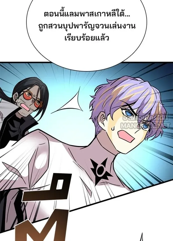 หน้า 58 จาก 170