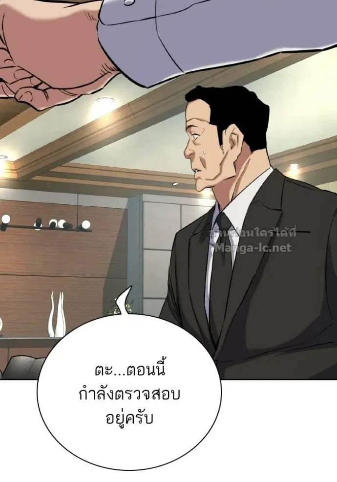 หน้า 38 จาก 152