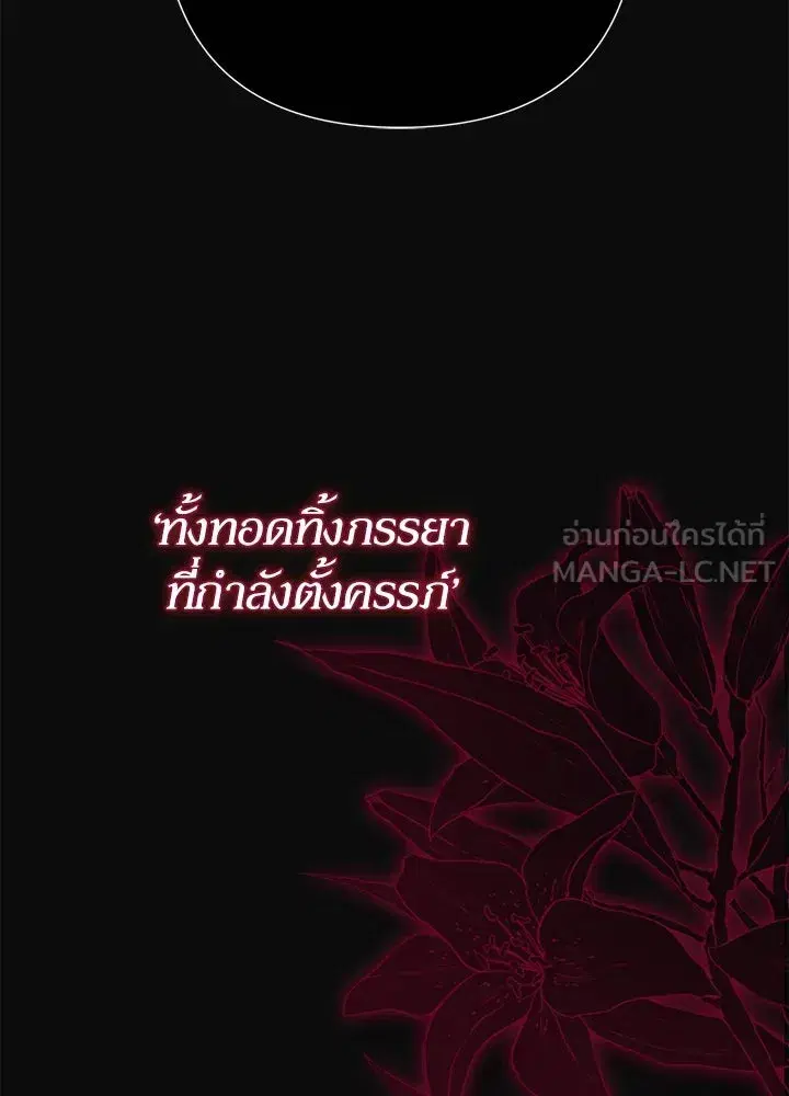 หน้า 156 จาก 228