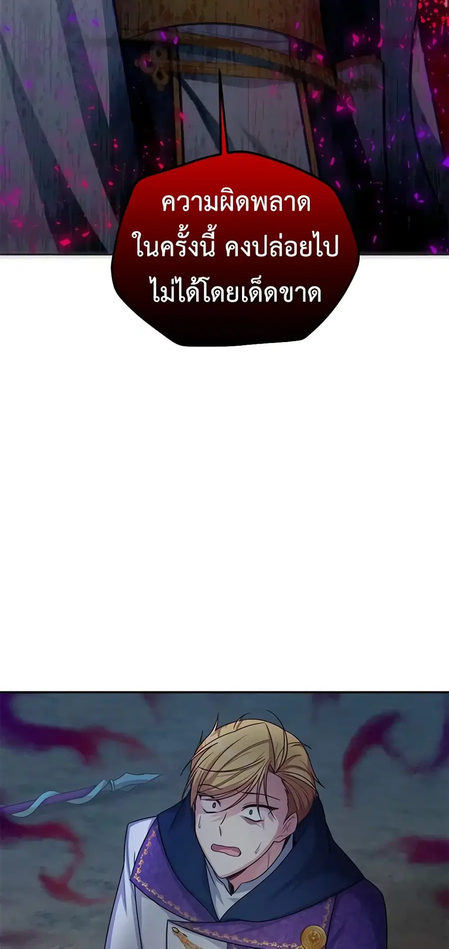 หน้า 43 จาก 50