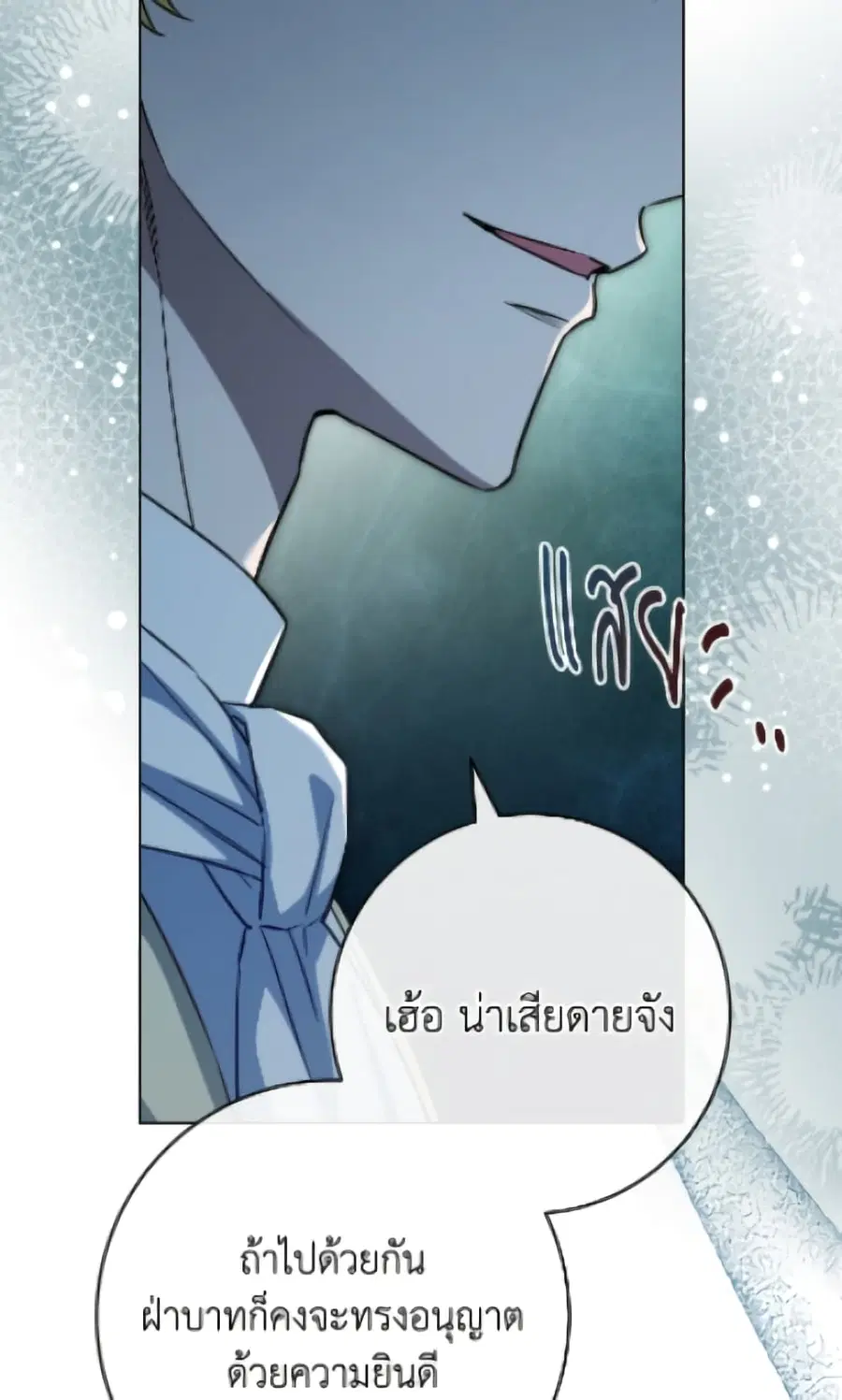 หน้า 29 จาก 119