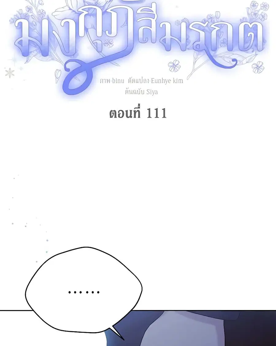 หน้า 15 จาก 83
