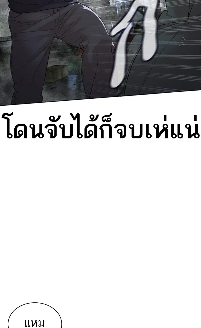 หน้า 53 จาก 158