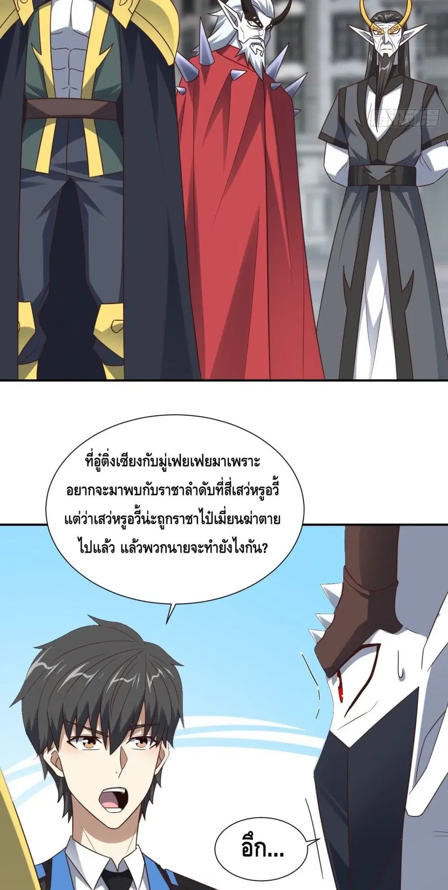 หน้า 43 จาก 52