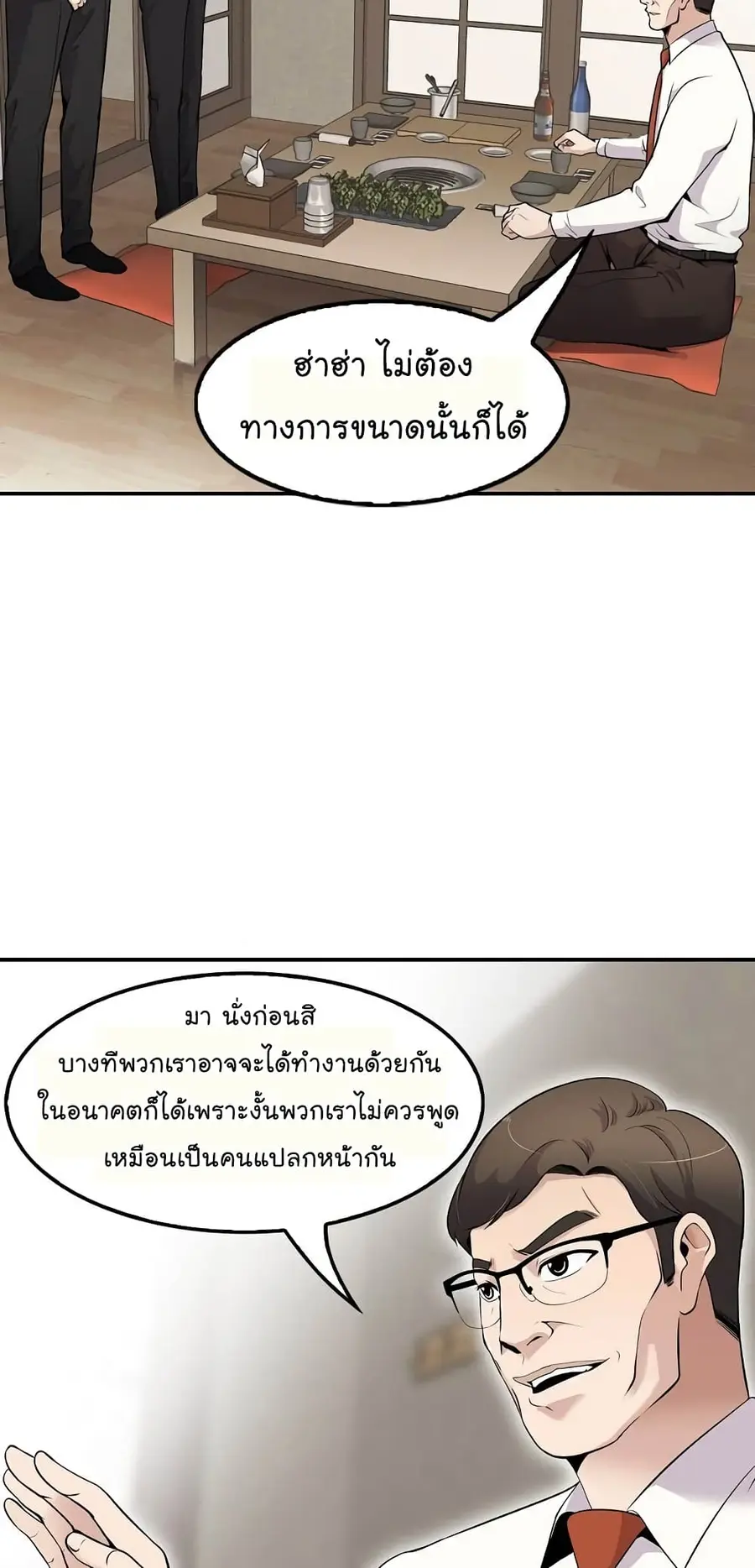 หน้า 9 จาก 79