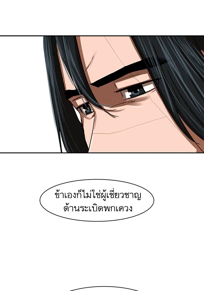 หน้า 24 จาก 75