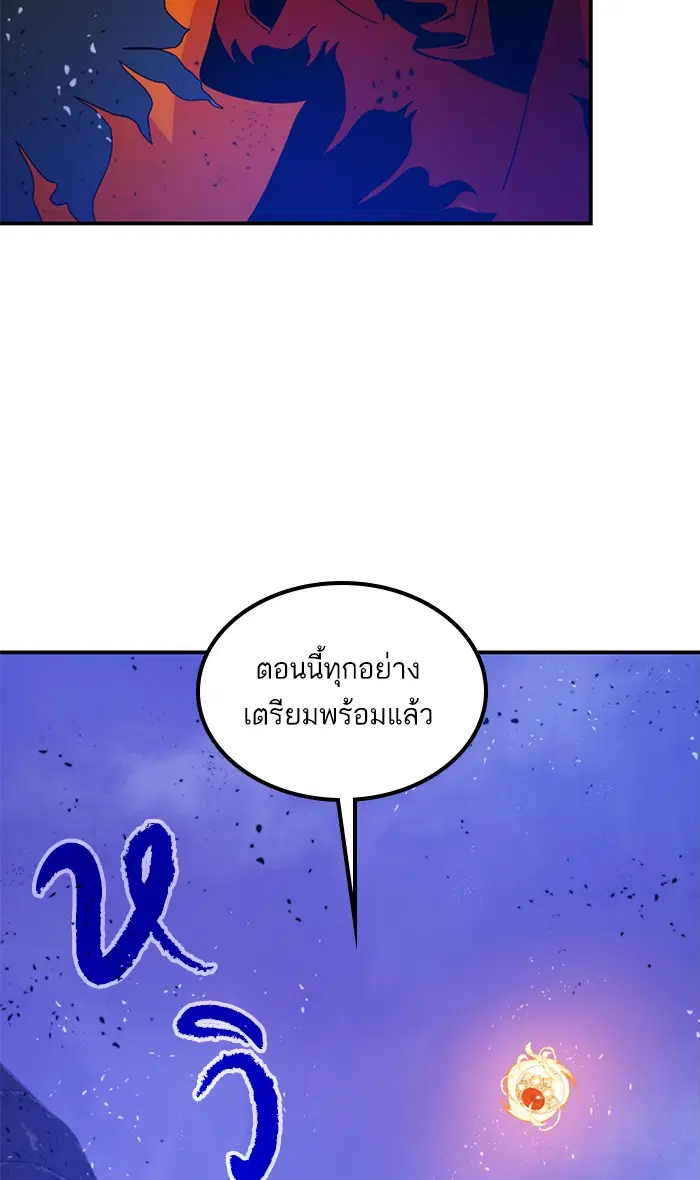 หน้า 5 จาก 92