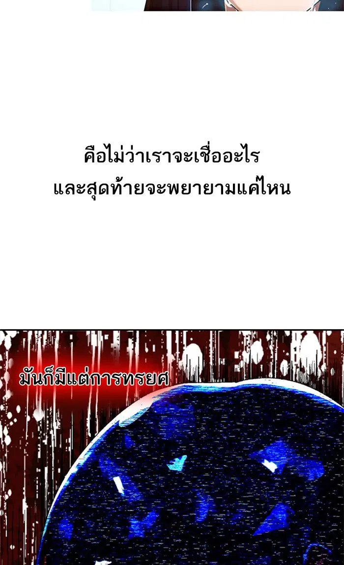 หน้า 81 จาก 125