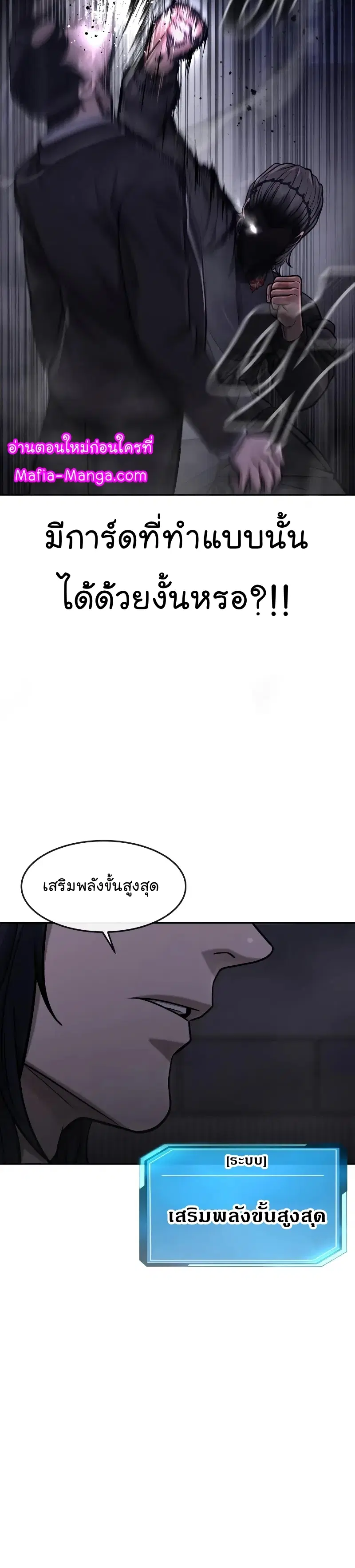 หน้า 22 จาก 59