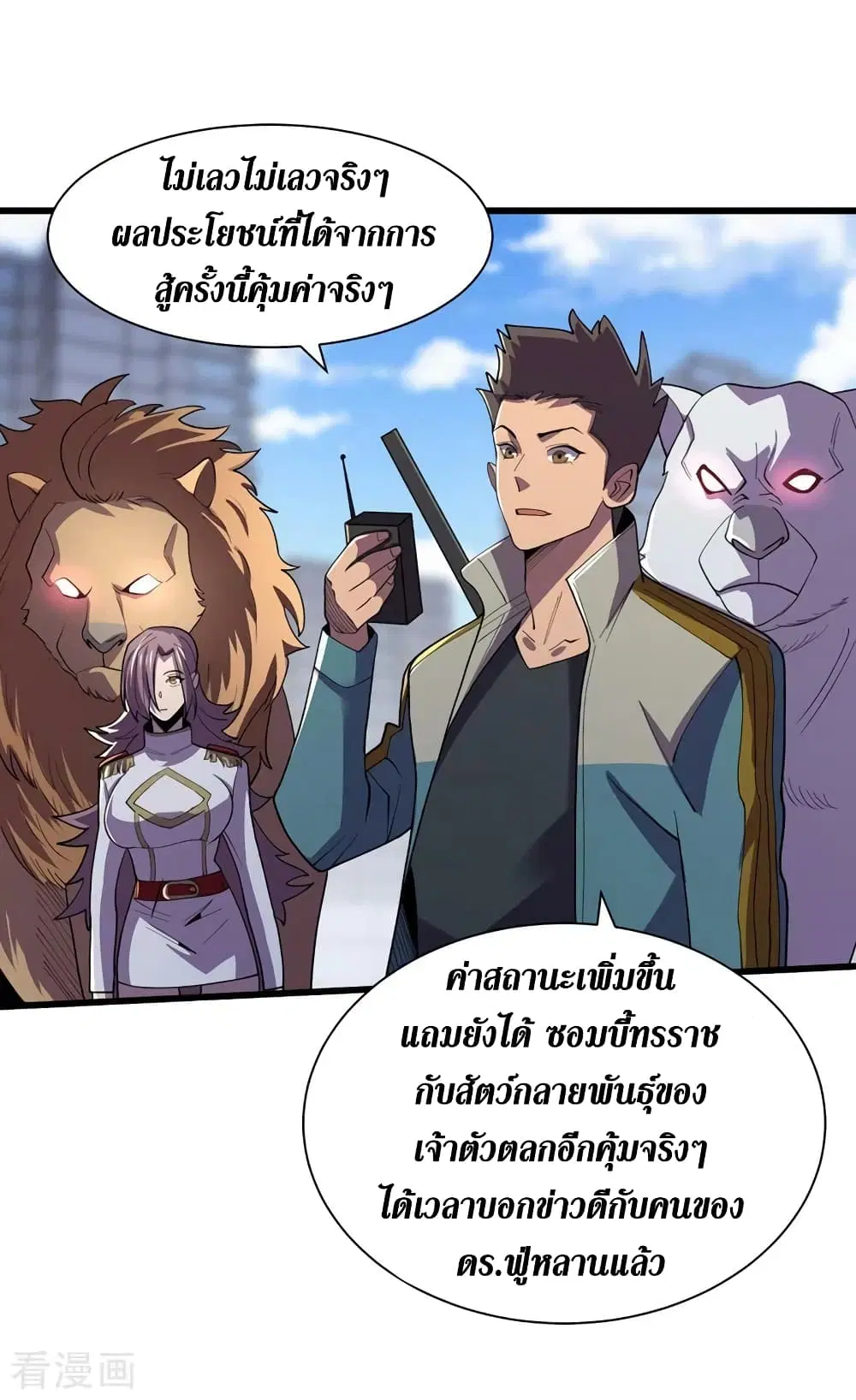 หน้า 3 จาก 33