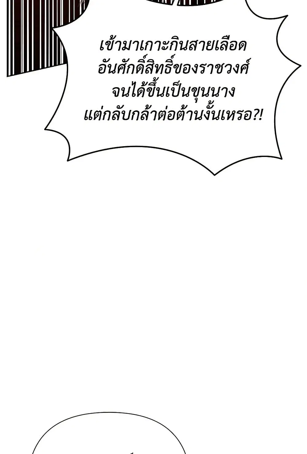 หน้า 58 จาก 97