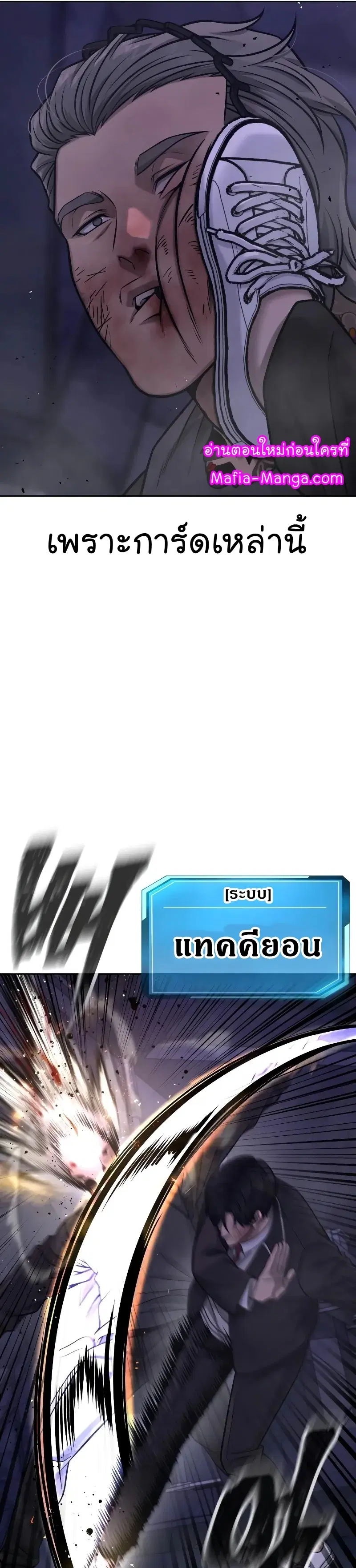 หน้า 5 จาก 59