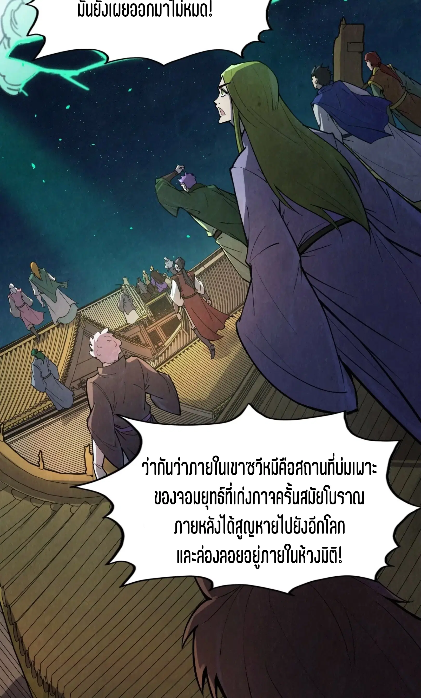 หน้า 5 จาก 76