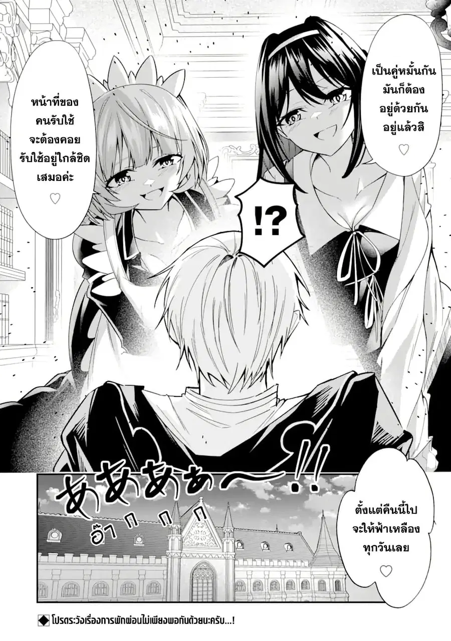 หน้า 32 จาก 33