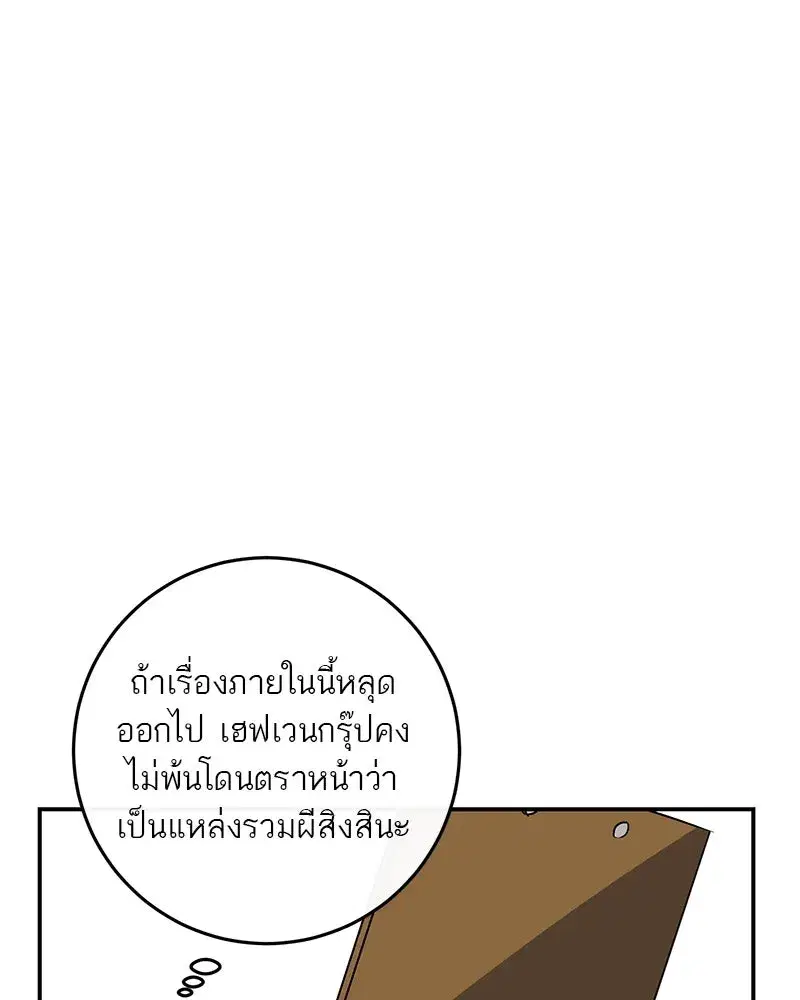 หน้า 62 จาก 128