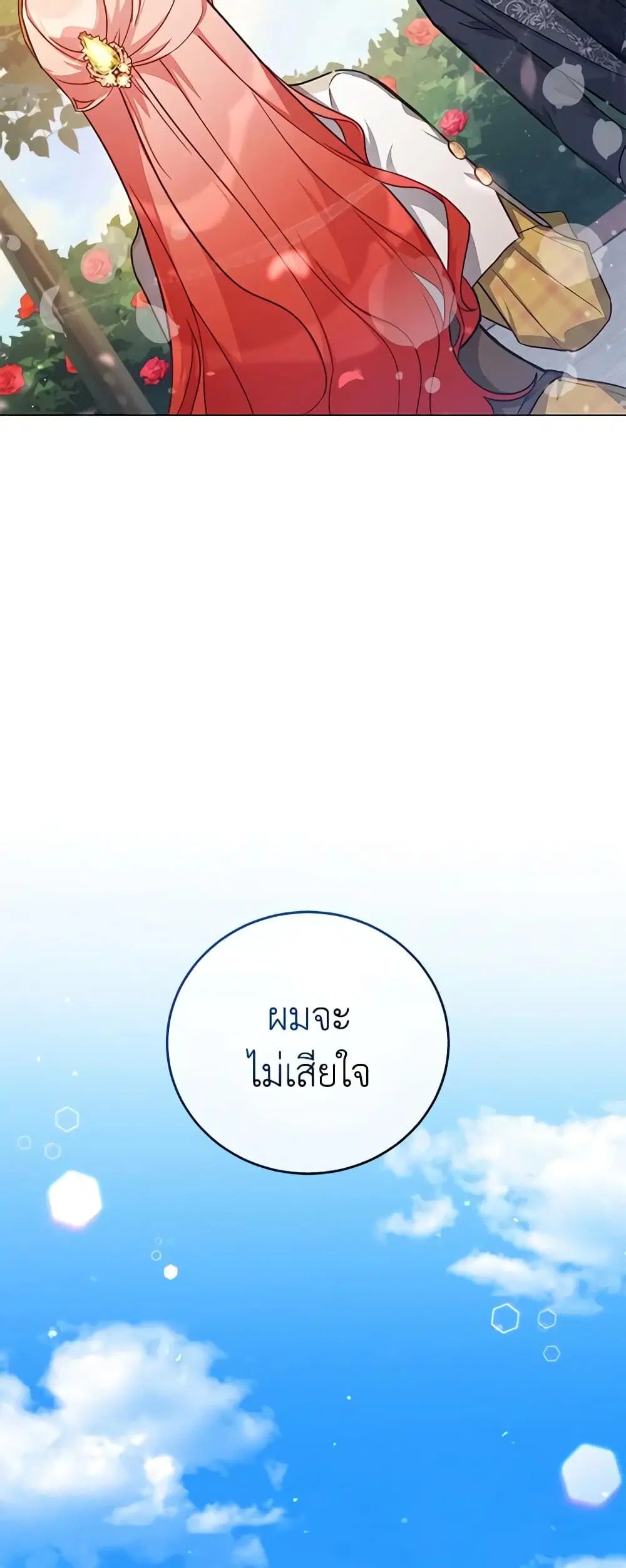 หน้า 21 จาก 43