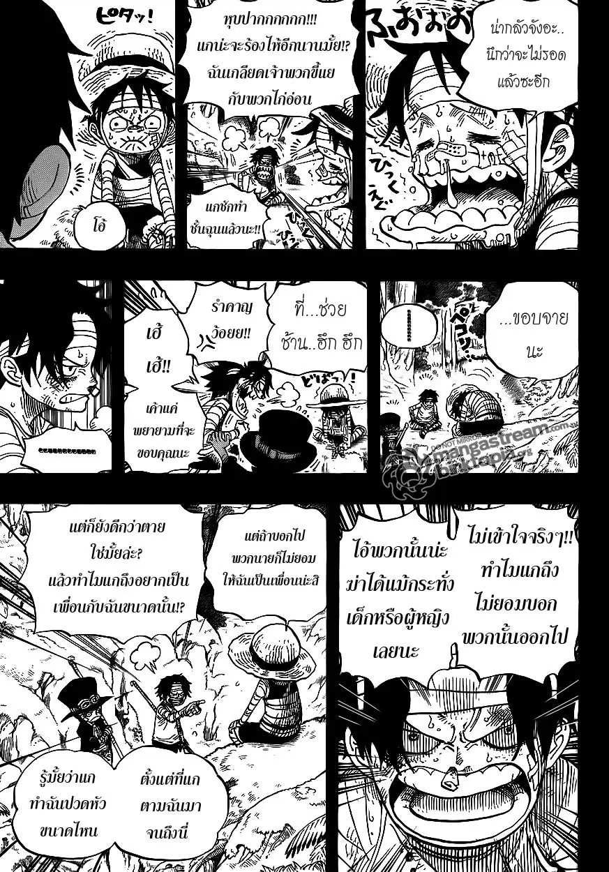 หน้า 13 จาก 18