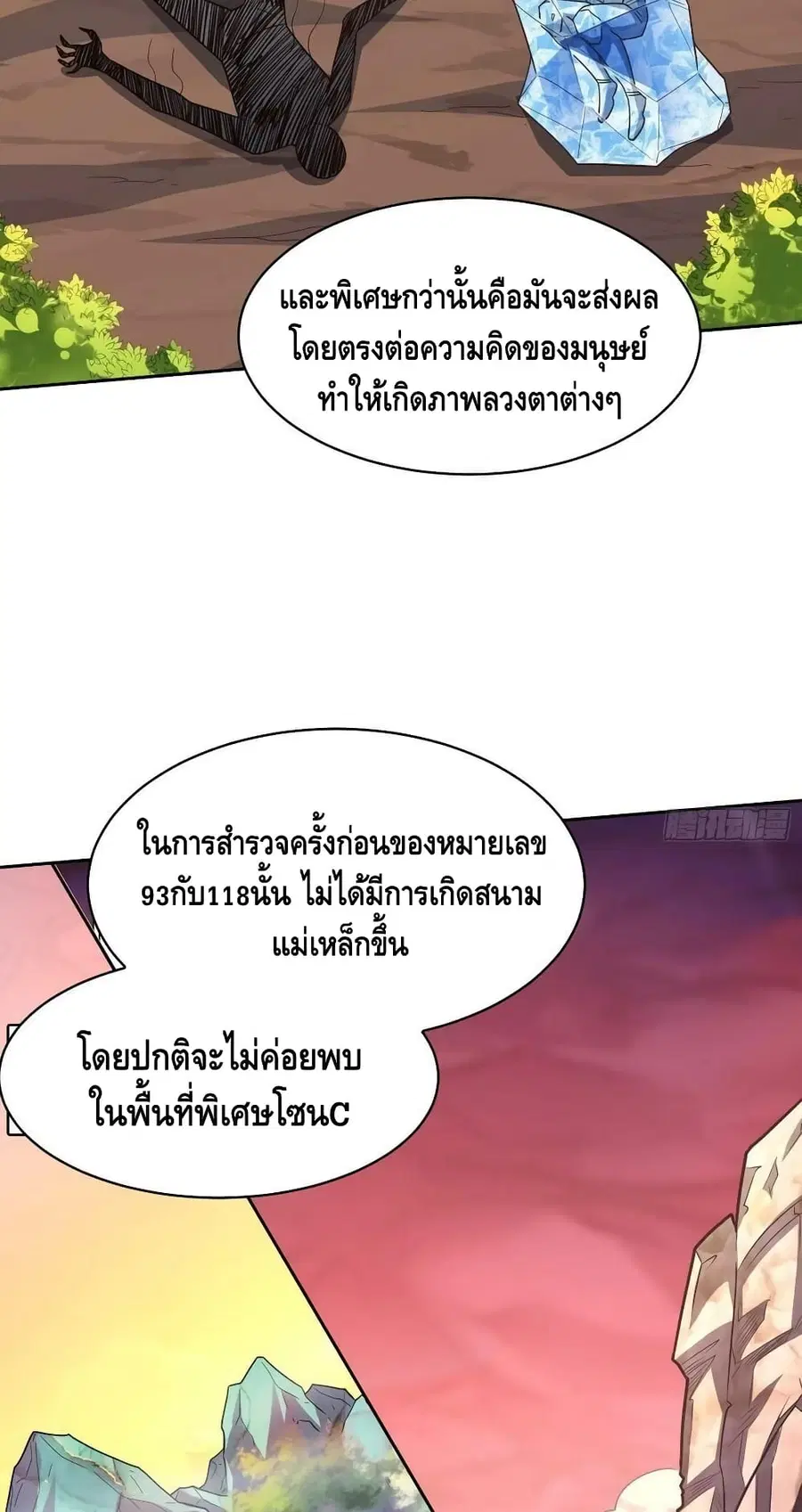 หน้า 45 จาก 52